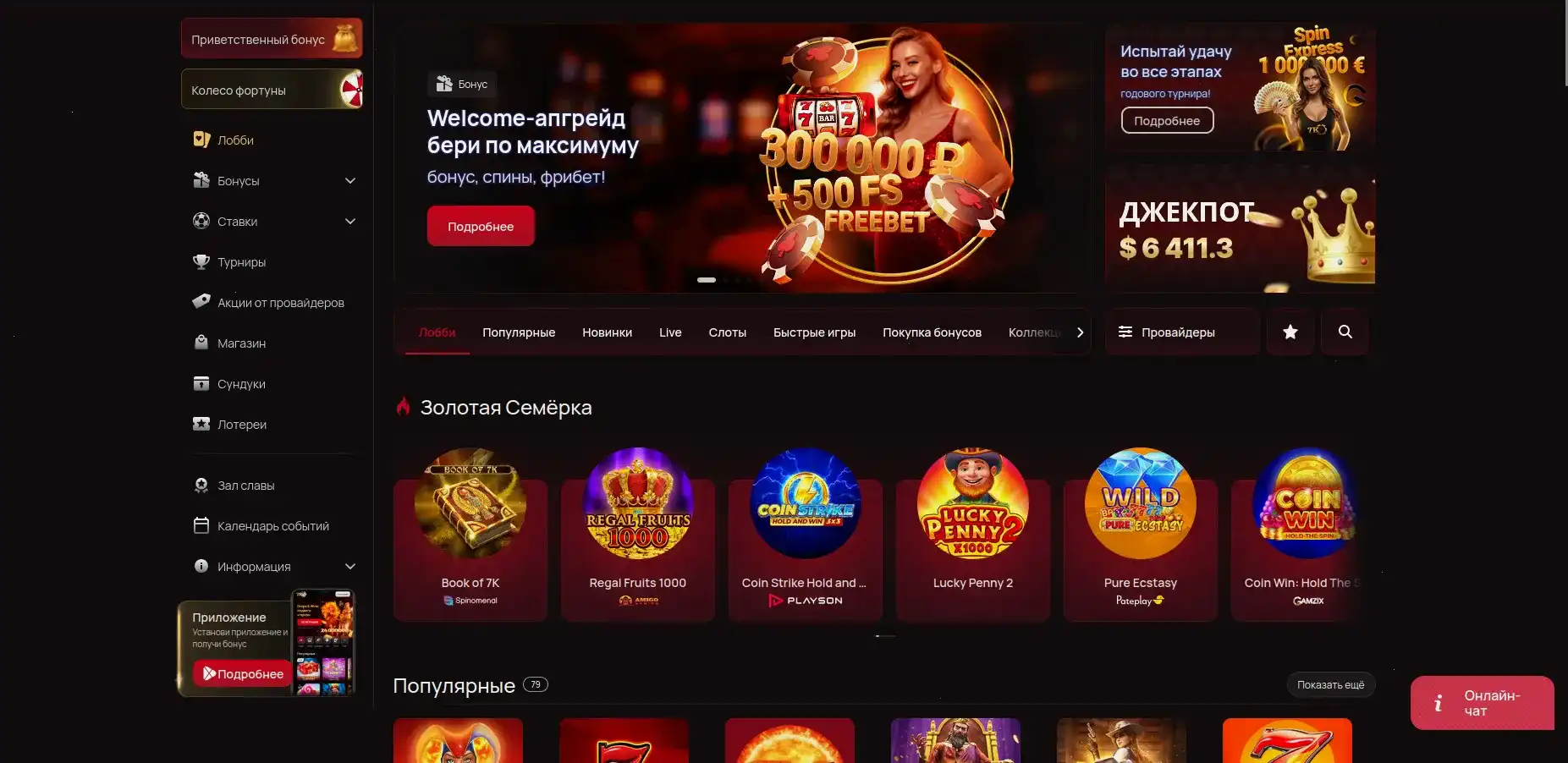 Лицензия и безопасность в Kraken Casino
