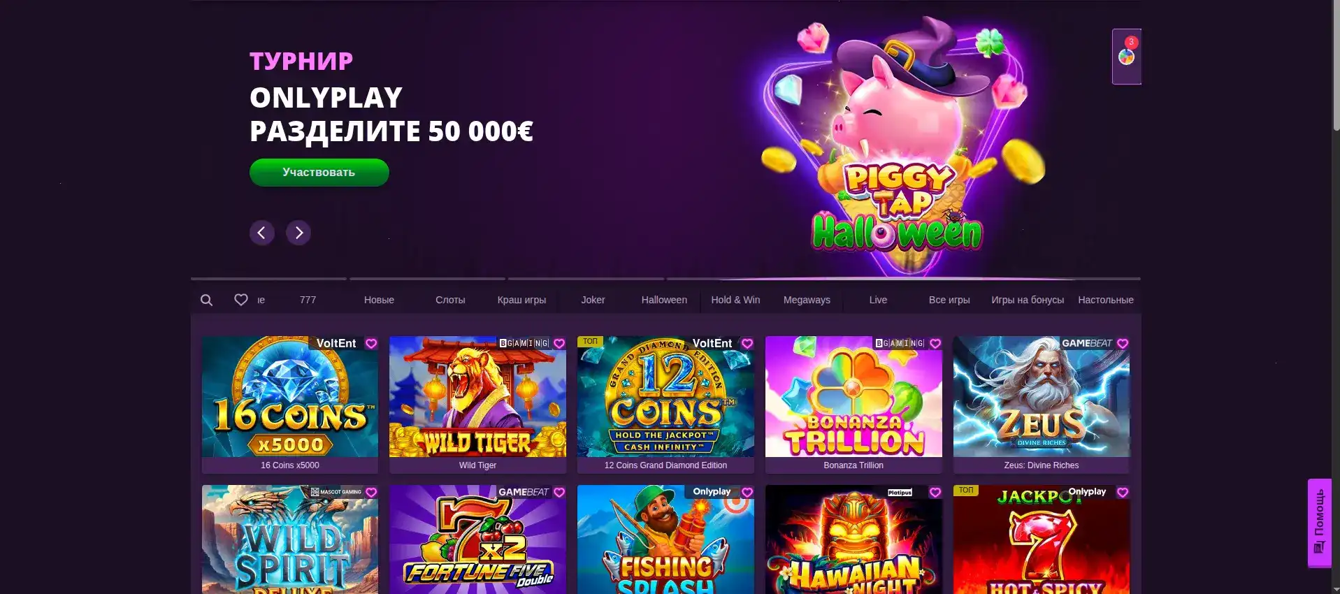 Турнирная система Kraken Casino